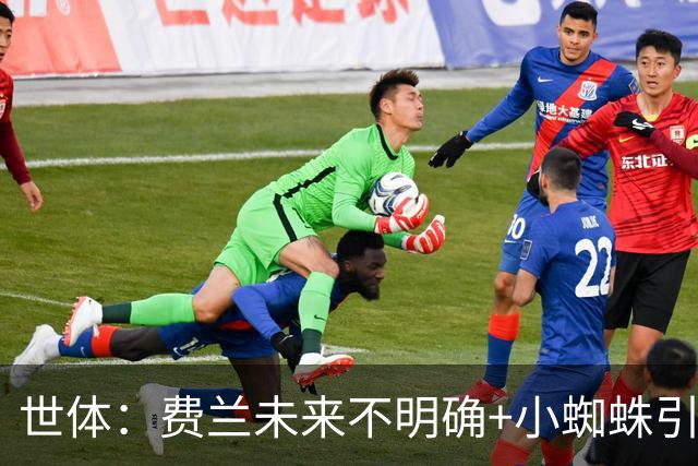 世体：费兰未来不明确+小蜘蛛引援未定，DV9再次进入巴萨视野