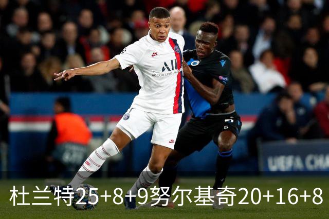 杜兰特25+8+9努尔基奇20+16+8 太阳险胜公牛